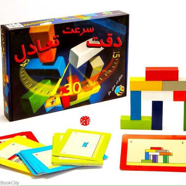سرعت دقت تعادل