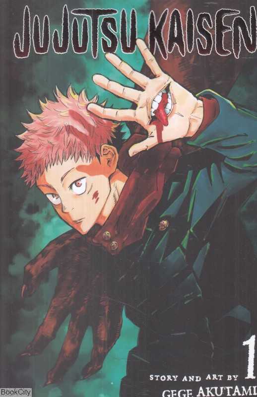 Jujutsu Kaisen 1