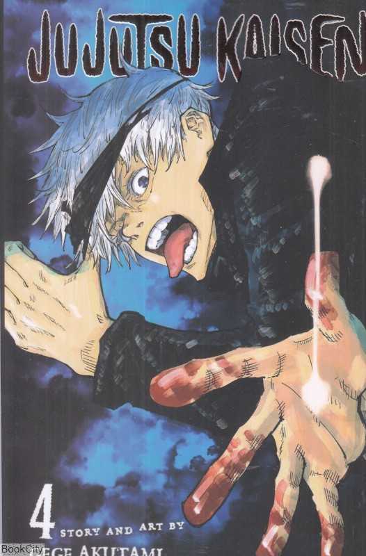 Jujutsu Kaisen 4