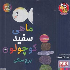 item.website_item_name