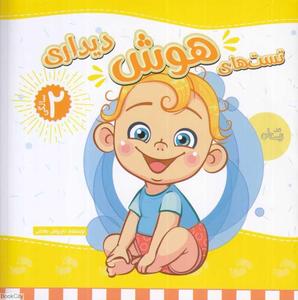 item.website_item_name