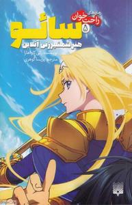 item.website_item_name