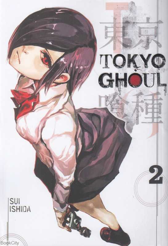 Tokyo Ghoul 2