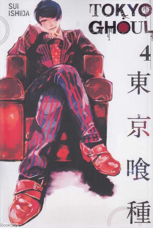 Tokyo Ghoul 4