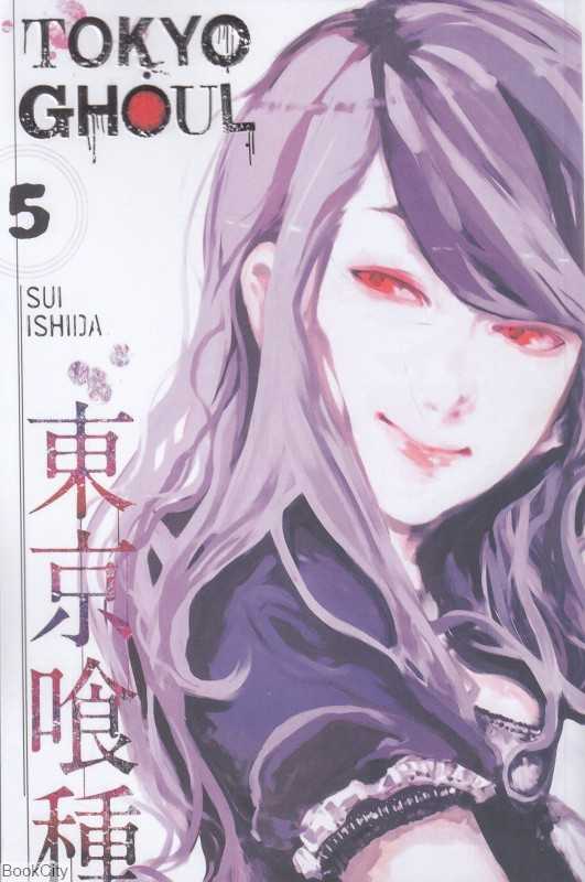 Tokyo Ghoul 5