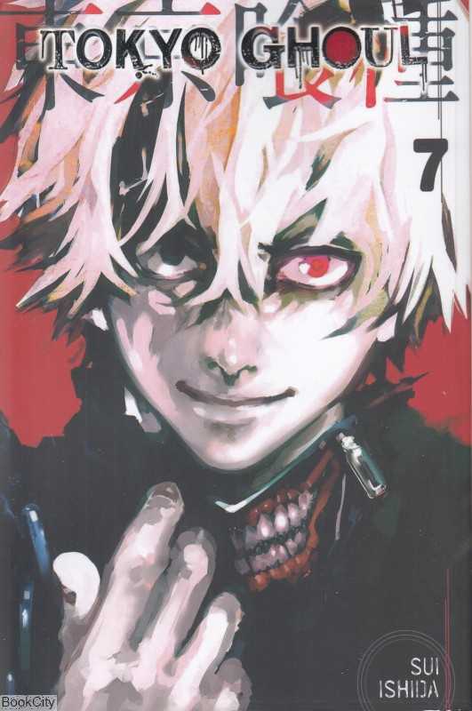 Tokyo Ghoul 7