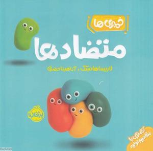 item.website_item_name