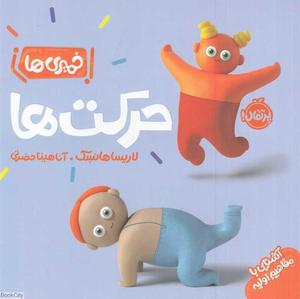 item.website_item_name