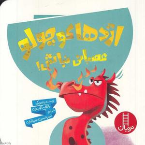 item.website_item_name