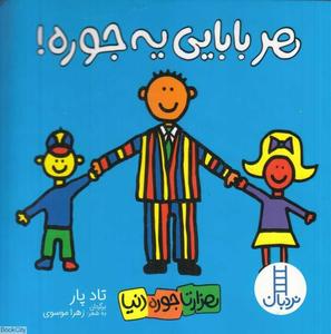 item.website_item_name