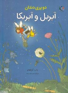 item.website_item_name