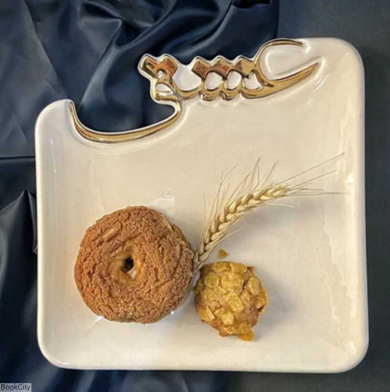 دیس کالیگرافی عشق سفید آزاده