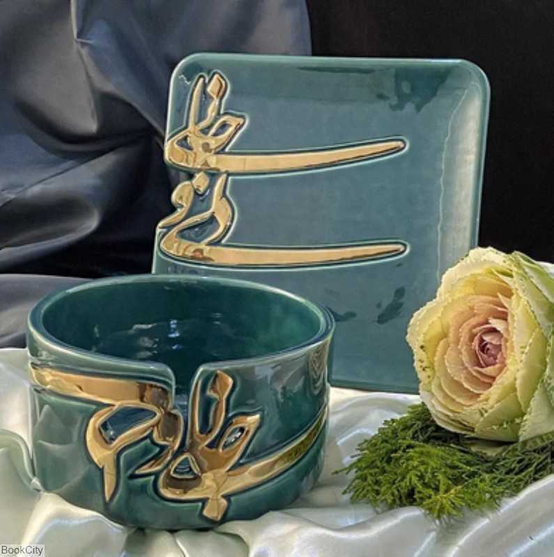 دیس کالیگرافی جانی و دلی رنگی آزاده