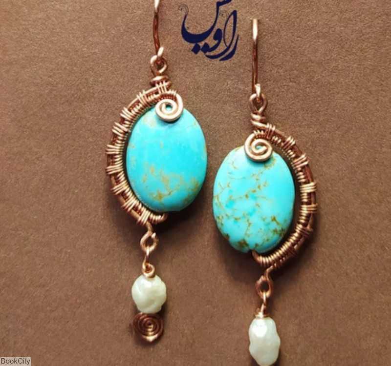 گوشواره مس ESI28 راویس