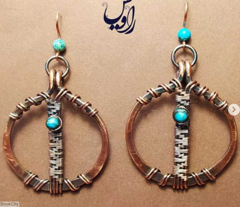 گوشواره مس ESI29 راویس