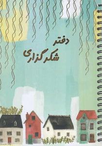 item.website_item_name