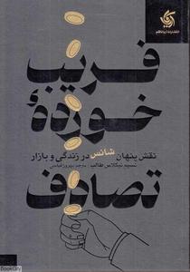 item.website_item_name