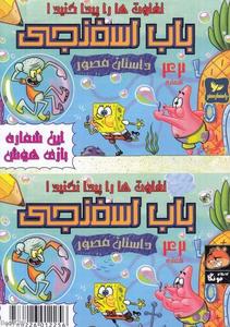 item.website_item_name