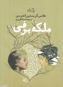 item.website_item_name