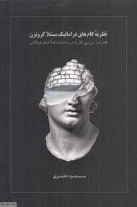 item.website_item_name