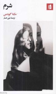 item.website_item_name