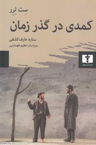 item.website_item_name