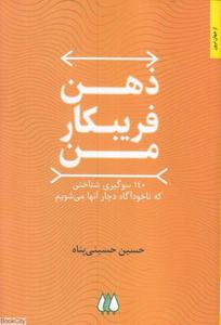 item.website_item_name