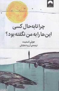 item.website_item_name