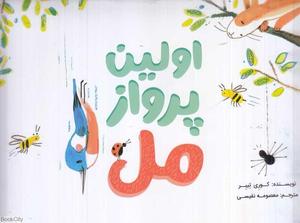 item.website_item_name