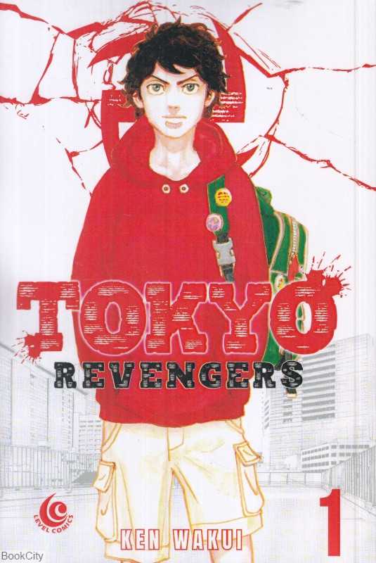 Tokyo Revengers 1