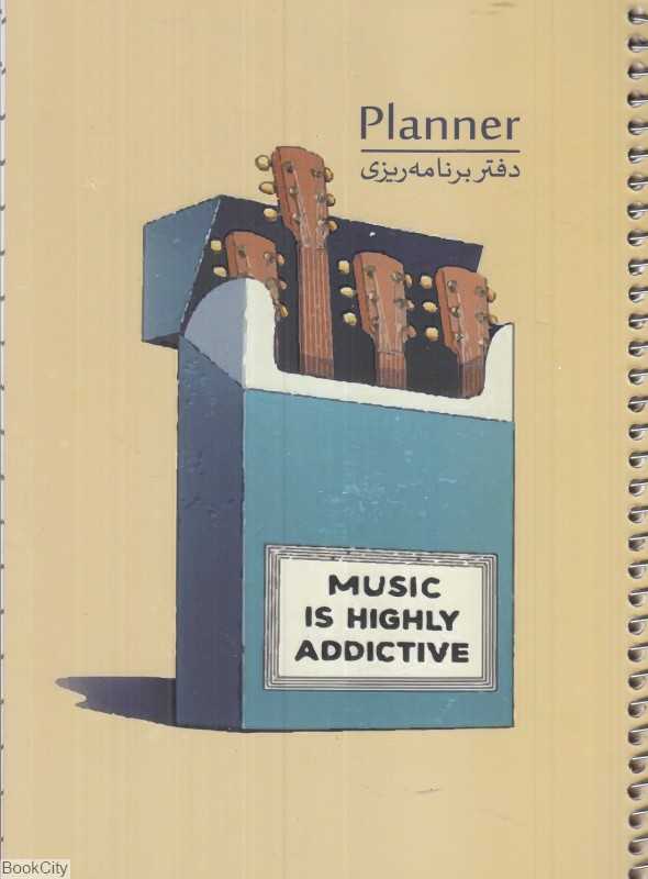 دفتر برنامه‌ریزی سیمی شومیز رقعی سرو - 0