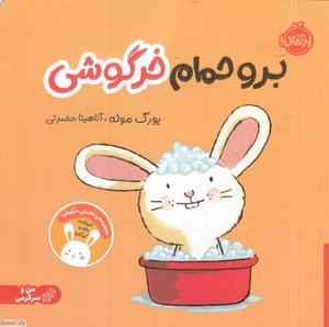 item.website_item_name