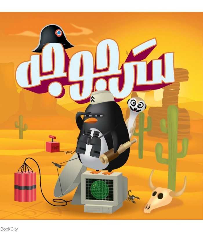 سرجوجه 1539