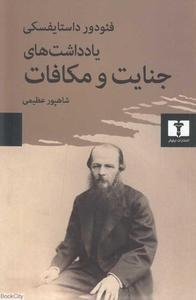 item.website_item_name