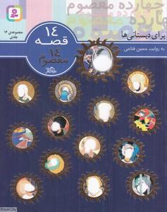 item.website_item_name