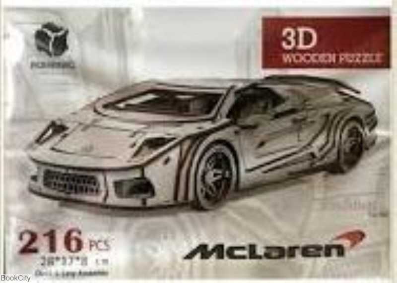 ساختنی مک‌لارن PERSHANG Mclaren 3D 216pcs