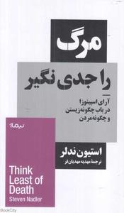 item.website_item_name