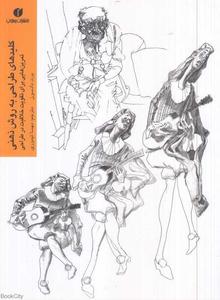 item.website_item_name