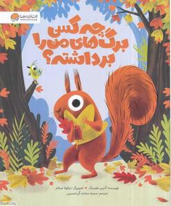 item.website_item_name