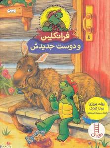 item.website_item_name