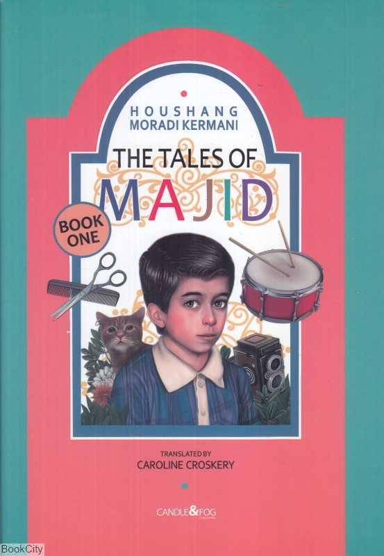 The Tales of Majid (قصه‌های مجید)