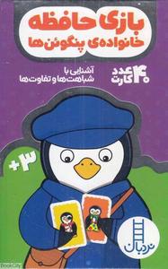 item.website_item_name