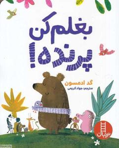 item.website_item_name