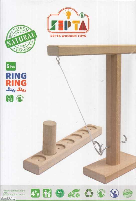 رینگ رینگ Ring Ring 5pcs