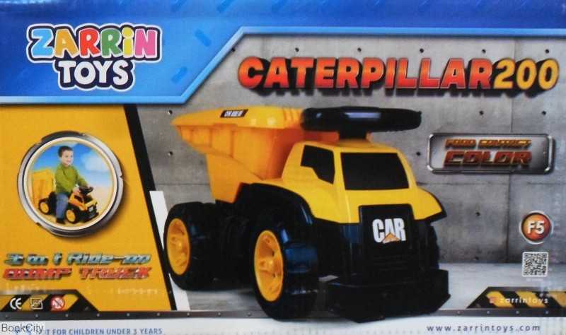 ماشین کاترپیلار زرین CATERPILLAR 200kg