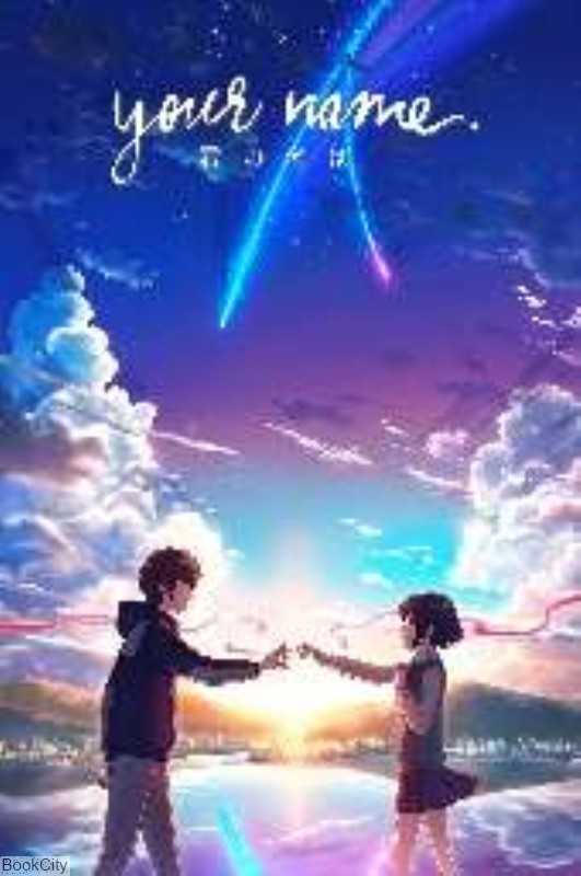 تابلو BlueWish 23239 Your Name 20×30 - 0