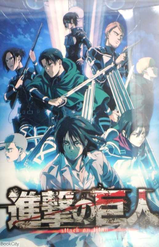 تابلو BlueWish 23358 Attack on Titan 20×30