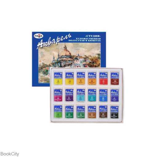 آبرنگ قرصی 18 رنگ Rama 215003