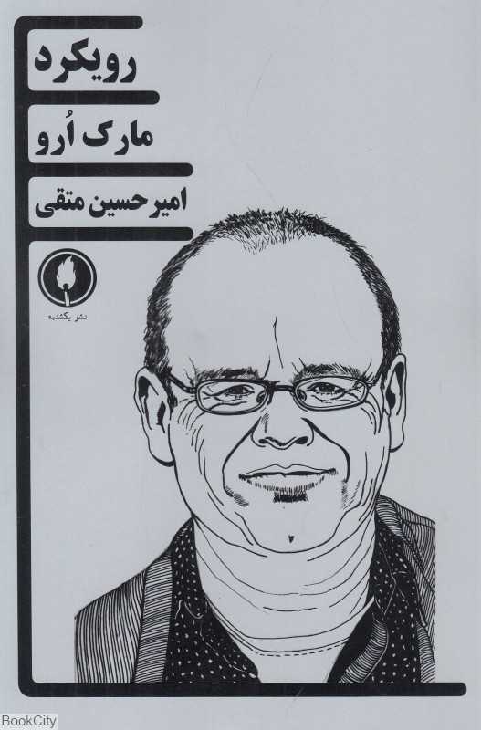 رویکرد