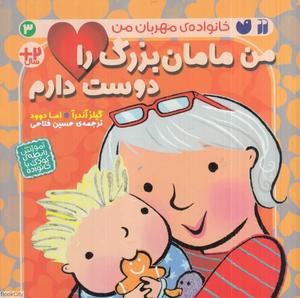 item.website_item_name